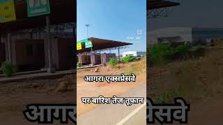 आगरा एक्स गर्लफ्रेंड #sorts #reels #youtubers #explore#youtube #youtube#dance #ghazipur#funny#hindi