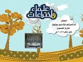 من فواصل كوكي    9