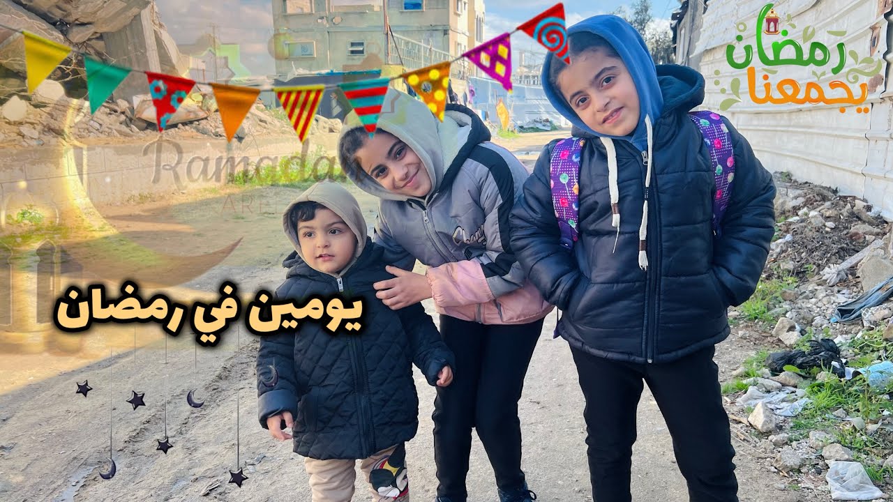 عملتلهم فطور شتوي بامتياز 🌙 وانعزمت عند أهلي ❤️ شاركونا يومين في رمضان 