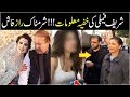 Hiden Facts About  sharif family | ex-PM Nawaz Sharif | Maryam Nawaz