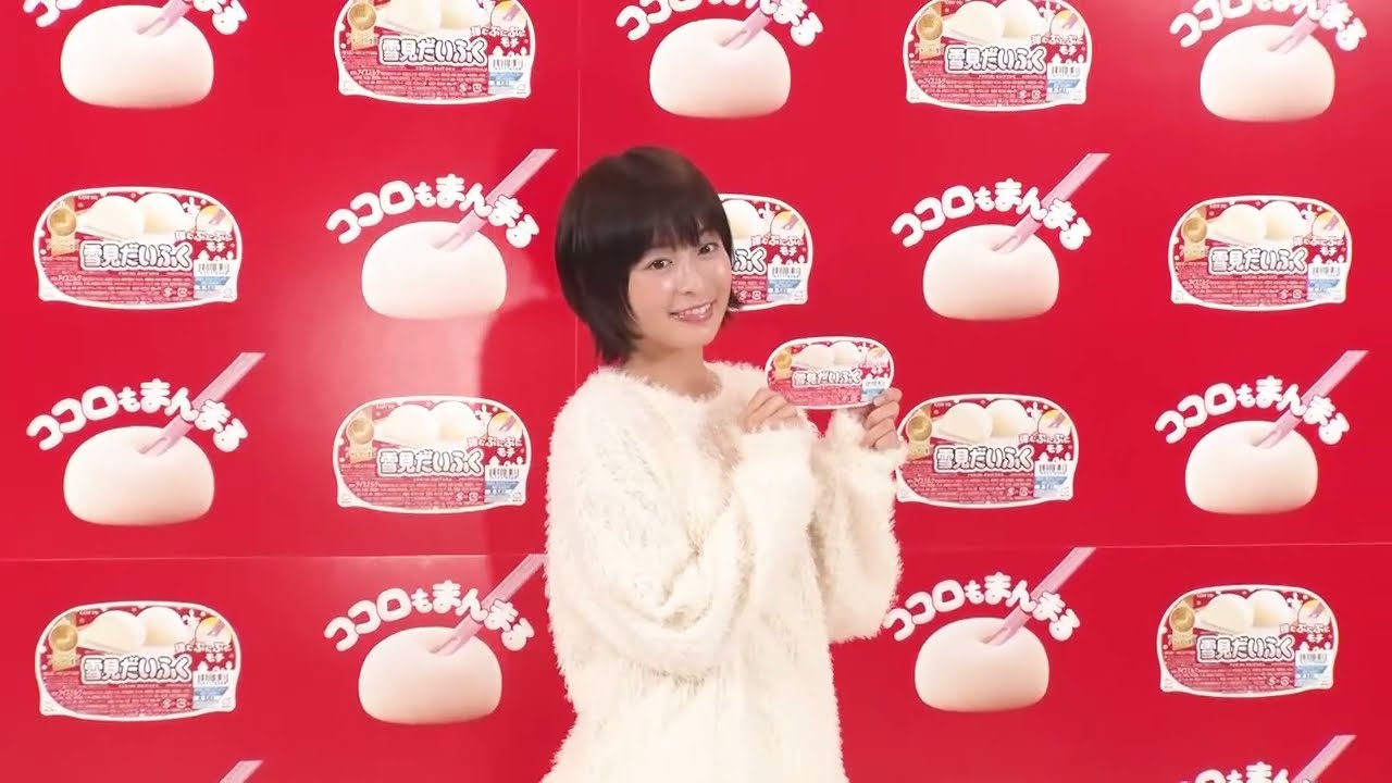 森七菜出演／ロッテ「雪見だいふく」新ウェブCM インタビュー - YouTube
