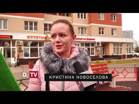 Где в Краснодаре