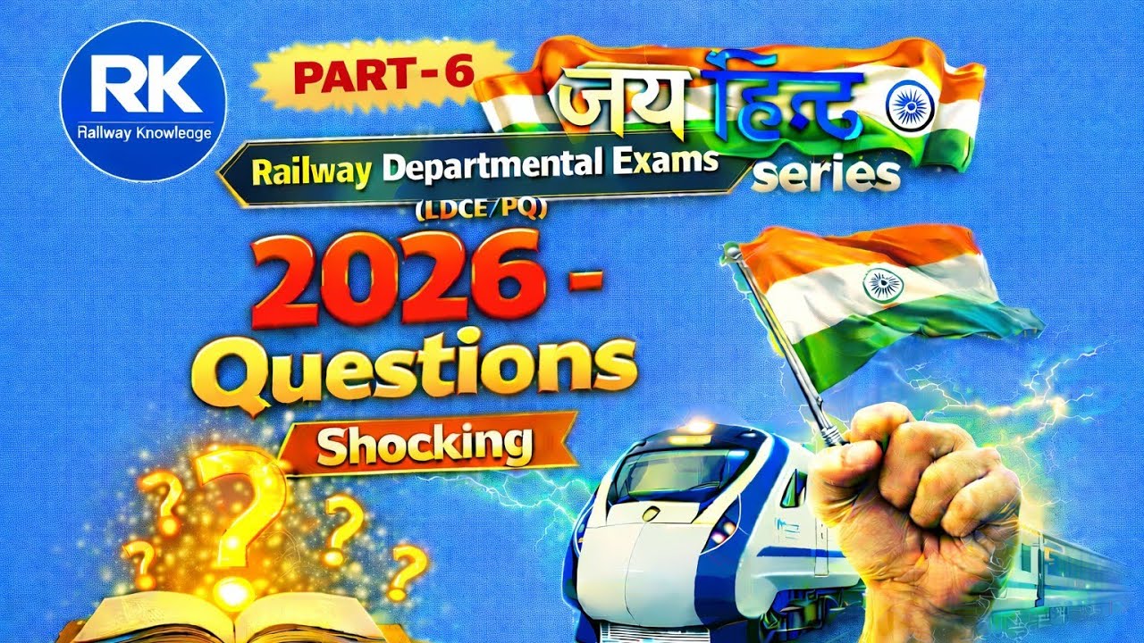 Jai Hind Series !! PART - 06 !! Amazing !! Railway Departmental Exams (LDCE/PQ) !! By R.V.Sir