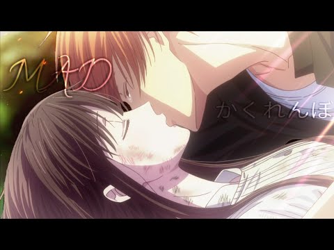 [MAD] Alia 《かくれんぼ》》