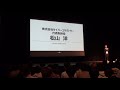 【会社概要/ゲームデザイナー】セミナー IN 福岡2019 1/3【サイバーコネクトツー】