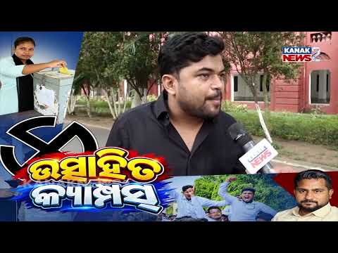 College Election 2026 || Student Politics Returns to Campus || Student Election Odisha