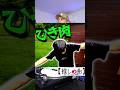 【あのバズってる曲で即興DJ】ちょんまげ小僧/ひき肉です！ #ちょんまげ小僧 #ひき肉です #ひき肉