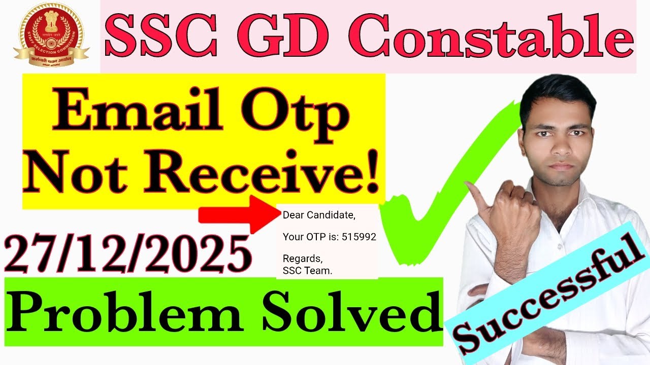 ssc gd email otp problem | ssc ragistration email otp problem | ssc gd ...