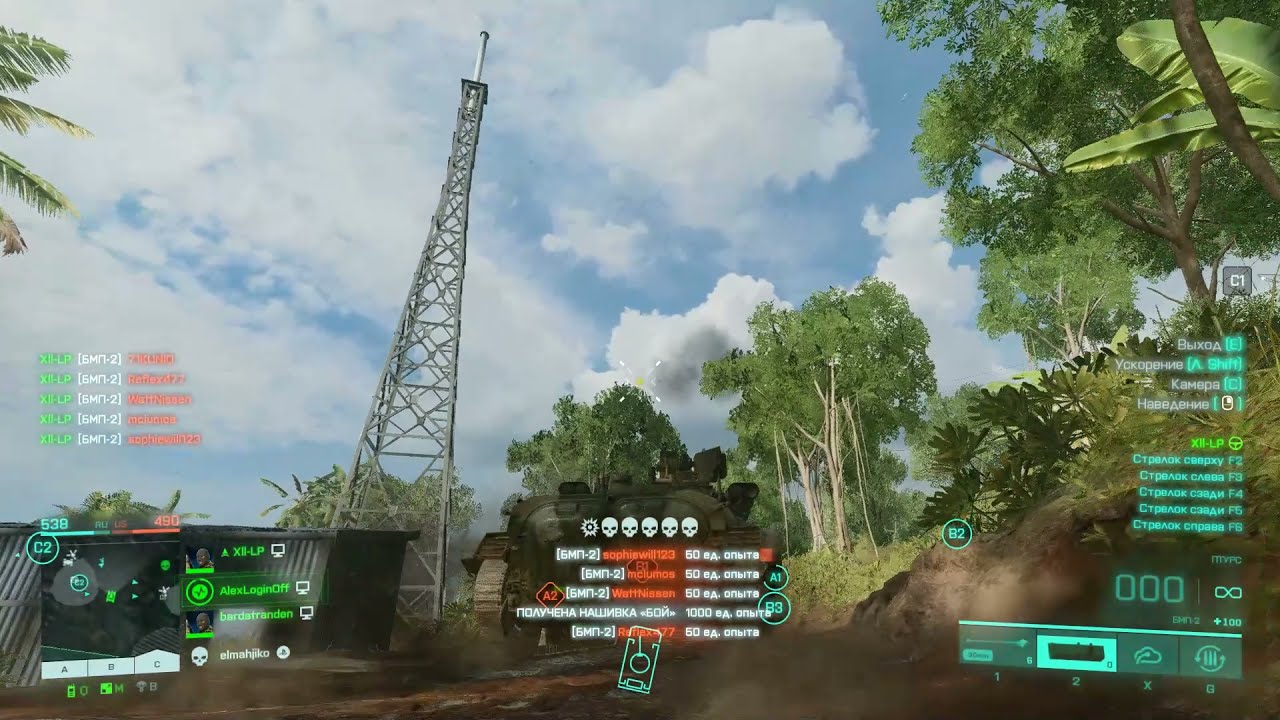 BF2042 - Epic tow xD