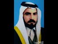 المداح الشيخ علي شويش رحمه الله