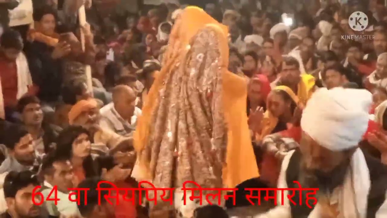 अखंड राम धुन कीर्तन सीताराम राधेश्याम संकीर्तन जय श्री राम धुन #सिगर_अशोक_पटेल  #करह_धाम_कीर्तन