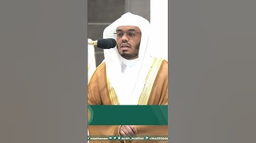 شهرُ رمضانَ الذي أُنزِلَ فيهِ القرآن~تلاوة خاشعة لفضيلة الشيخ أ.د ياسر الدوسري