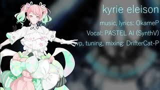 ［ PASTEL ］ kyrie eleison [ SynthVカバー ]