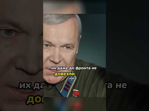 Сын Сталина в