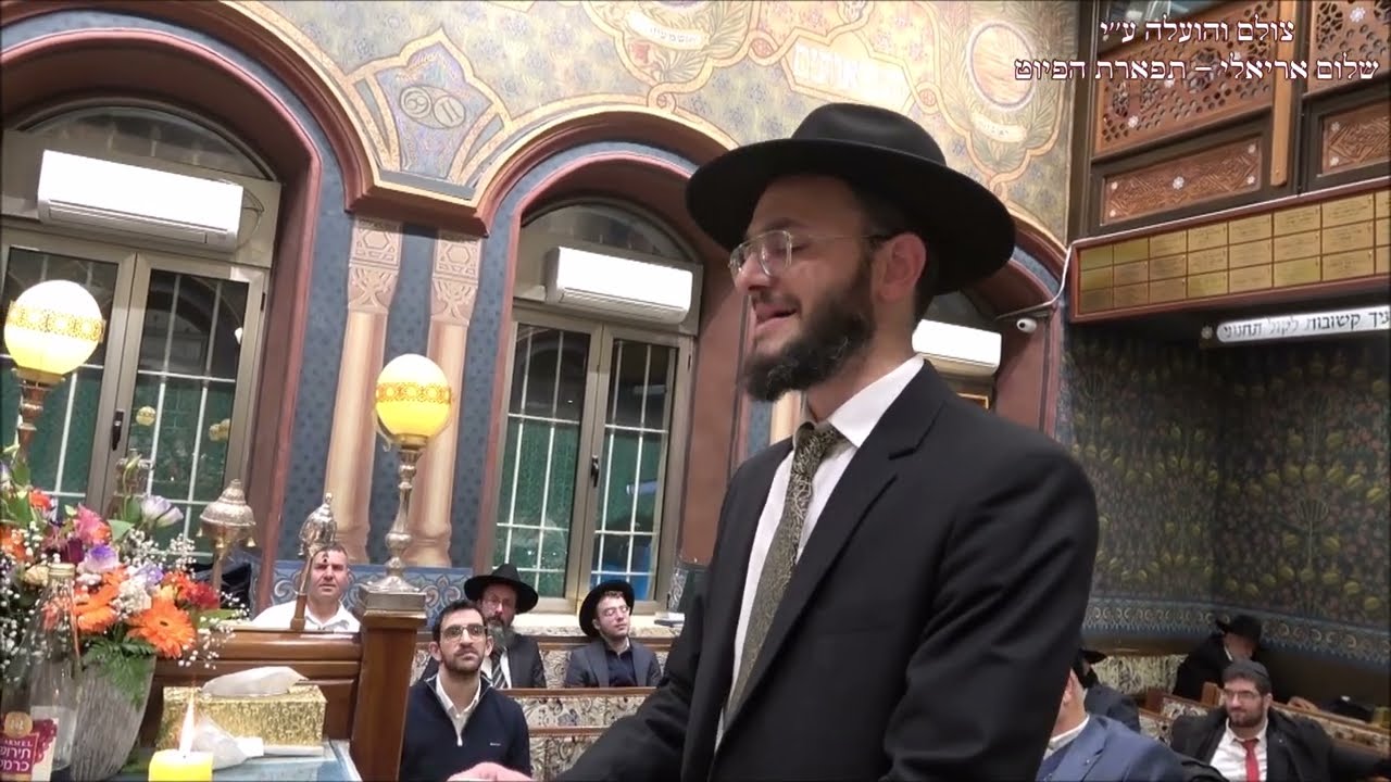 הבדלה החזן הרב איתמר דוויק עונג שבת וישב תשפ''ה שיגא