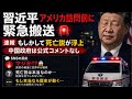 9/18 朝のライブのサムネイル