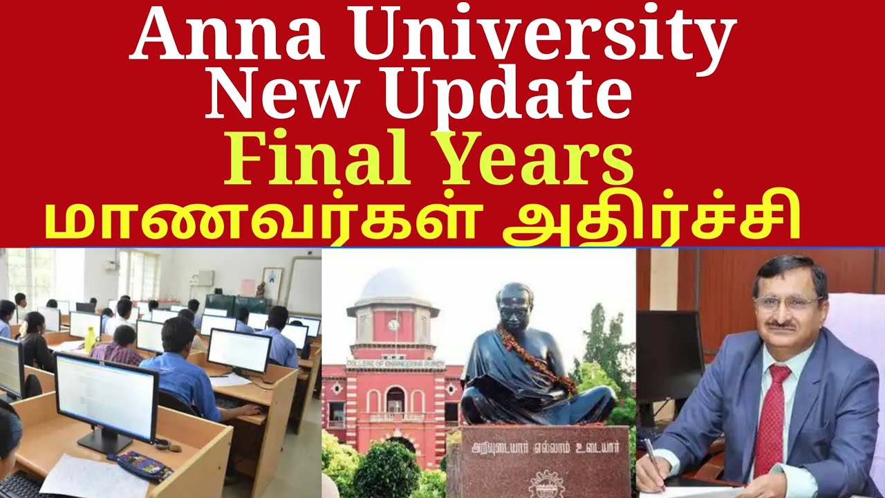 Anna University enquiry to Students & Current Semester Exam Student Important Update follow Rules