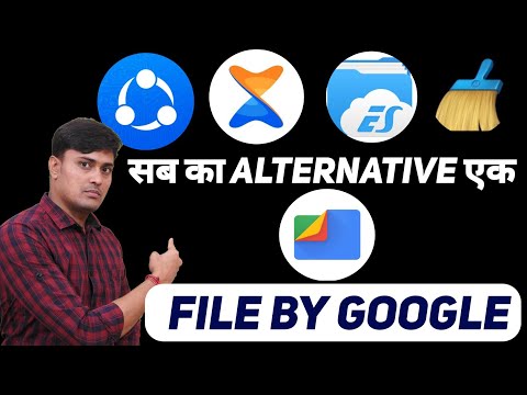File By Google App Review | How To Use File By Google App In Hindi | File By Google Kaise Use Kare | hqdefault