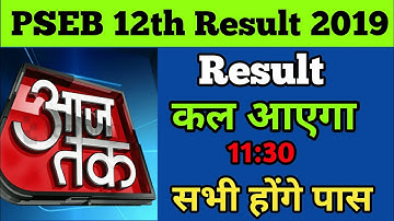 pseb 12th result 2019 date|punjab board 12th result 2019|pseb 12th result 2019 kab aayega
