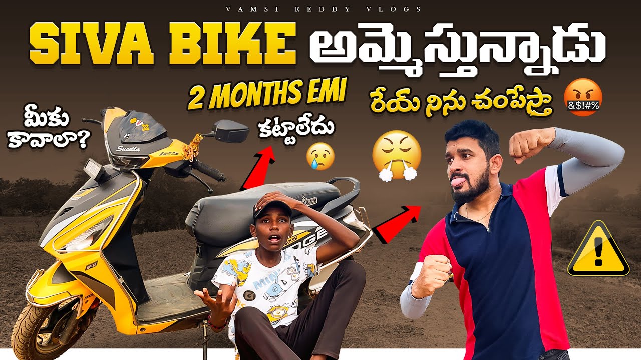 gear wali cycle chote baccho ki