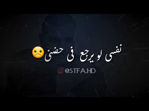 كلمات اغنية منس توش ولا ع مري هنسي خالد حلمي جديد