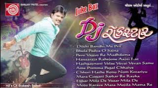 Dj 2015 || Pavo Vagyo Madhlama ||Rakesh Barot