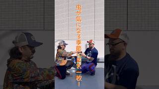 【春服】蚊をよせつけない！おしゃれに守る虫よけパーカーJK登場#shorts#goslowcaravan#fashion#外遊び#虫除け対策#アウトドアファッション#キャンプコーデ