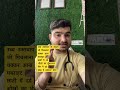 उच्च रक्तचाप या high bp क्या होता है।क्या इसके लक्षण होते है इससे बचाव के लिए क्या उपाय कर सकते है
