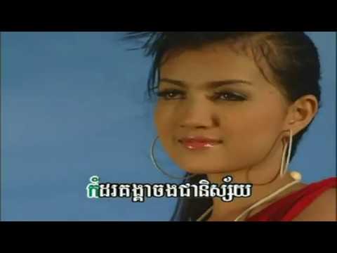 SR Vol 51-7 Phtey SaMoth Khmer | ផ្ទៃសមុទ្រខ្មែរ -Ros SeRey SoThea