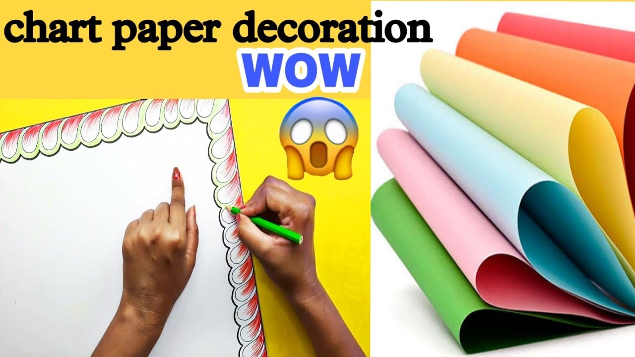 Chart Paper Decoration Ideas for School / Chart Paper Decoration / Border &  Frame Design on Paper - YouTub…