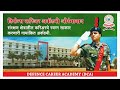      defense career academy aurangabad