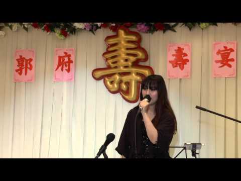 雄樂館 : 情比雨絲 (酒家壽宴演出) 09.11.13