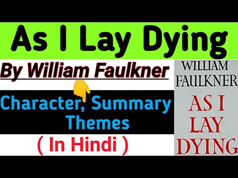 As I Lay Dying By William Faulkner Summary In Hindi As I Lay Dying By William Faulkner In Hindi Youtube