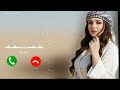 Bast Ringtone 2026 | Hindi Ringtone | New Song Ringtone | Mobile Phone Ringtone | Love Ringtone