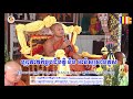 អានិសង្សសាងផ្នួស និងបុព្វភាគនៃកិច្ចបដិបត្តិ ភាគ ៤ Teaching Vipassana mad...