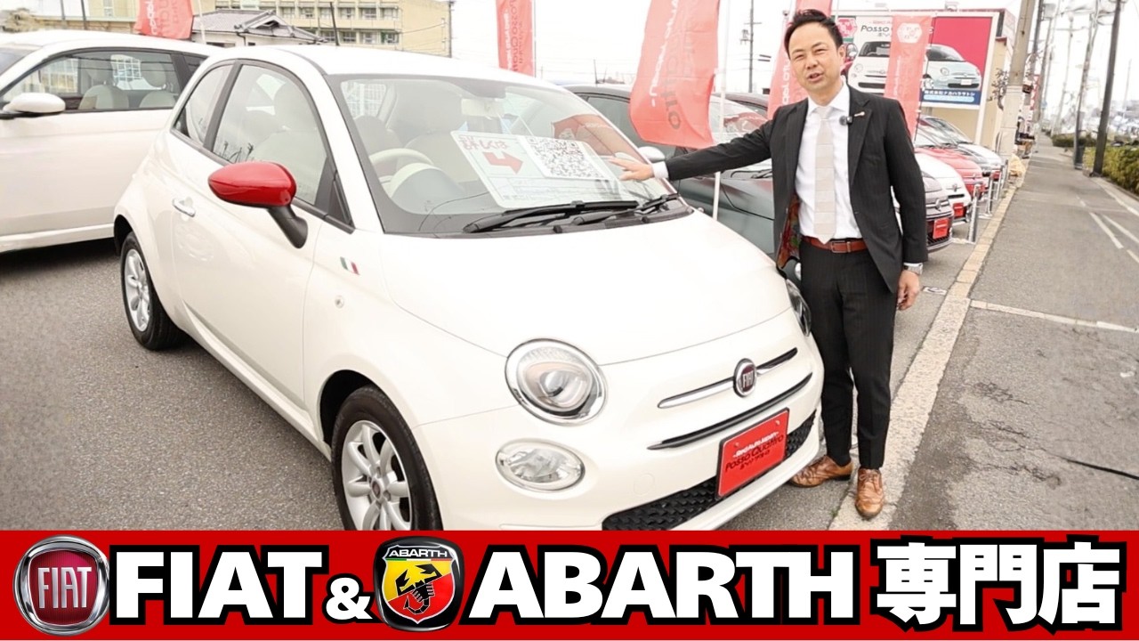 FIAT 500 Cuteness Enhancement Project] A simple makeover without