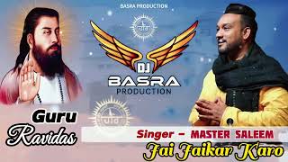 Jai Jaikar Karo - Master Saleem | Remix | Basra Production | Guru Ravidas Song | New Devotional Song