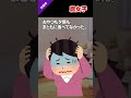 📖告白した翌日、BL同人誌を持ったまま好きな人と鉢合わせた…