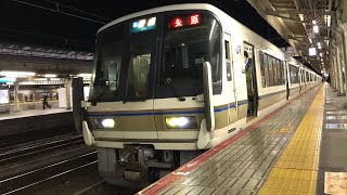 【レア‼️】221系更新車（K11編成＋K？編成）B普通永原行き　京都駅発車