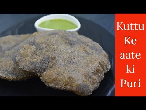 kuttu-ki-puri/kuttu-ke-aate-ki-recipe/vrat-recipes/vrat-ka-khana/hindi-recipe