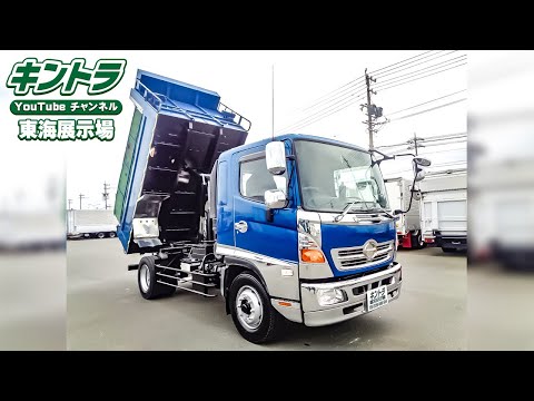 H29/7 日野 レンジャー ダンプ【キントラ公式】 - YouTube