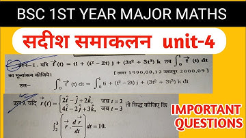| vector integration | सदिश समाकलन| with examples bsc 1st year maths major