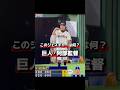 コレは良くないと思った