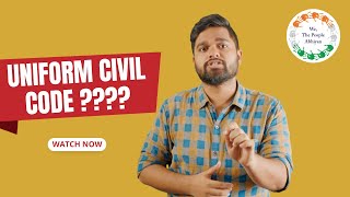 Uniform Civil Code I Article 44 of the Indian Constitution | What is UCC