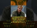 YouTube上で最も有名な行方不明者【ゆっくり解説】 #ジャックのゆっくり解説室 #ゆっくり解説 #shorts