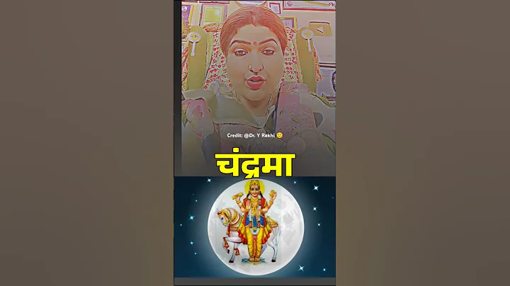 चंद्रमा ग्रह अच्छा करना है तो यह उपाय करो #podcast #astrology #astrologytips #shorts