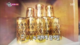 맨발의 친구들 30회 #35(2)