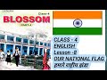 CLASS -4 ENGLISH BOOK Lesson -8 -OUR NATIONAL FLAG (हमारे राष्ट्रीय झंडा) #english # Read story