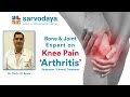 Arthritis knee pain symptoms causes  treatment by sarvodaya hospital