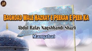 Name : baghdad wale hazrat e peeran peer ka naatkhuwan abdul rafay
naqshbandi shazli #naat #iqrainthenameofallah subscribe for more new
islamic videos......